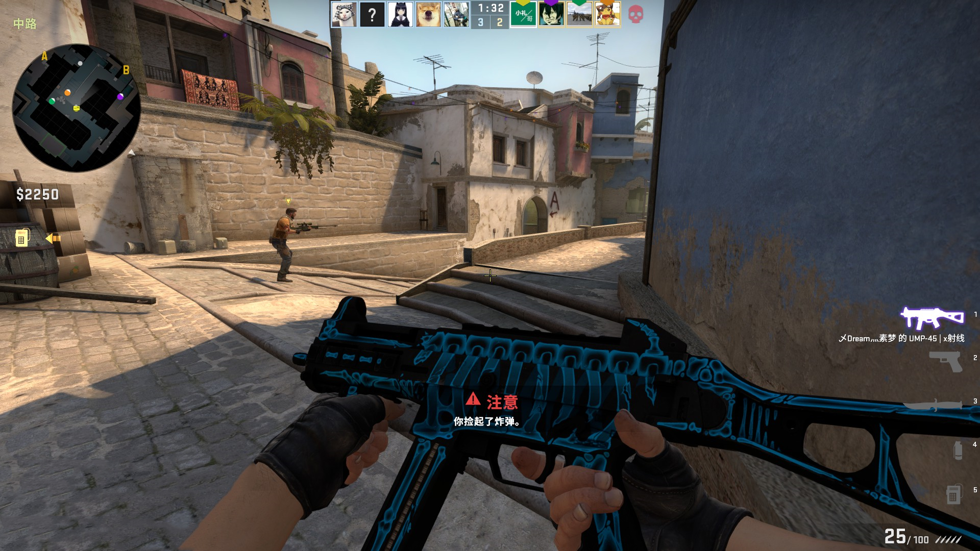 牢牢握在手 牢牢握在手